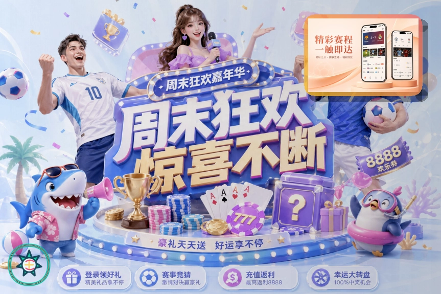 下载中转页不要急着点确认